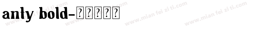 anty bold字体转换